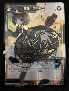 wixoss ウィクロス 引退 オールスター シク、LR、SR等 計1800枚 | Shop