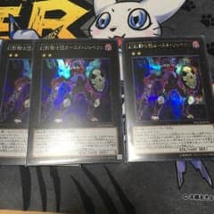 幻影騎士団カースド・ジャベリン シク 1 スー 2のサムネイル