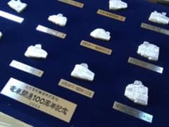 鉄道マニア必見　純銀製ピンバッジ　土佐電気鉄道株式会社　2004年　造幣局刻印 鉄道マニア必見 純銀製ピンバッジ 土佐電気鉄道株式会社 2004年 造幣局