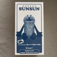 PUPPET SUNSUN おしゃべりぬいぐるみ SP賞 Happyくじ - メルカリ