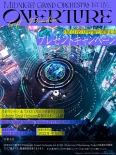 ゴウ様専用②のサムネイル