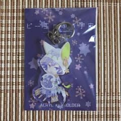 そらる ビー玉の中の宇宙 アクリルキーホルダーのサムネイル