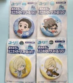 匿名配送 ユーリ!!! on ICE 缶バッジ 勝生勇利 ユーリ・プリセツキー