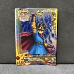 翌日発送 ギガデイン ドラゴンクエストモンスターバトルロード - メルカリ