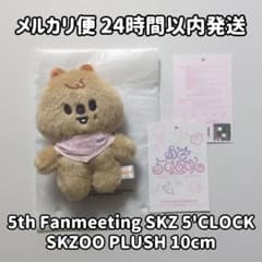 スキズ　skzoo ペンミ　クォッカ　10cm ぬい　アウトフィット SKZOO PLUSH 10cm ハンクォッカ ぬいぐるみ ペンミ - メルカリ