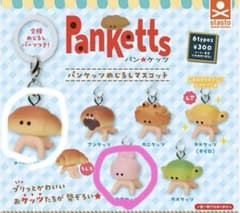 パンケッツ めじるしマスコット ガチャのサムネイル