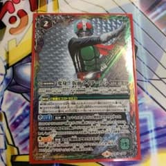 バトスピ　変身‼︎仮面ライダー1号　1枚のサムネイル