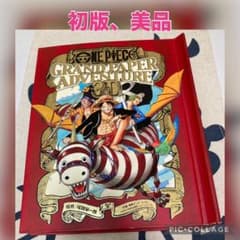 初版】ONE PIECE GRAND PAPER ADVENTURE 3D - メルカリ