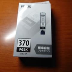 Canon BCI-370PGBKのサムネイル