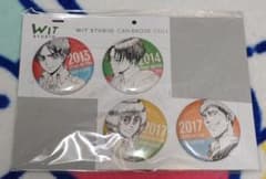 진격의 거인 WIT STUDIO 아사노 쿄지 캔 배지 컬렉션 4종 세트