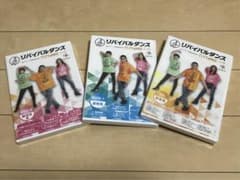 送料込み　TRF リバイバルダンス　DVD2枚+CD1枚のサムネイル