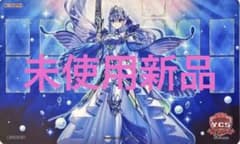 未使用・新品】ティアラメンツルルカロス プレイマット デュエルマット