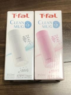 ティファール ステンレス製　真空マグボトル　350ml 2本セット 新品未開封のサムネイル