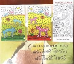 草間彌生 クリアファイル2枚セット 松本市美術館 新品未開封のサムネイル
