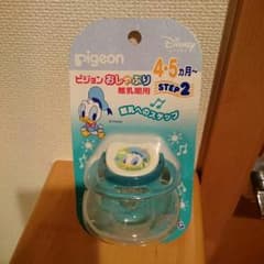 ドナルドおしゃぶり！のサムネイル