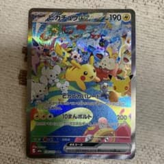 ピカチュウex SAR MEGA 拡張パック 30th CELEBRATION… - 3