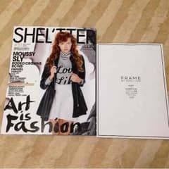シェルター 雑誌のサムネイル