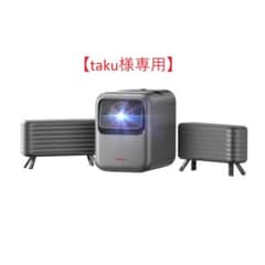 【taku様専用】Nebula X1 プロジェクター スピーカー セットのサムネイル
