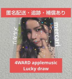 MAMAMOO 마마무 4WARD applemusic 特典フォトカード ソラ - メルカリ