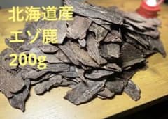 無添加！シカ肉ジャーキー　200gのサムネイル