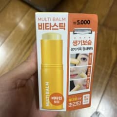 ラップファクトリー マルチバーム ビタスティック 9gのサムネイル