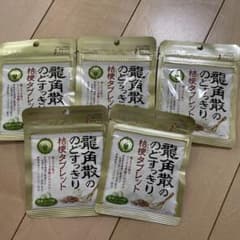 龍角散ののどすっきり桔梗タブレット　抹茶ハーブ味のサムネイル