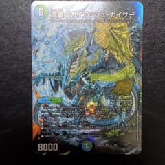流星のガイアッシュカイザー シークレット ドキつよ - メルカリ