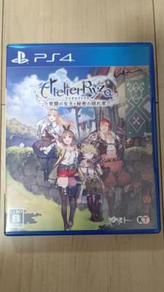 ライザのアトリエ 常闇の女王と秘密の隠れ家 通常版のサムネイル
