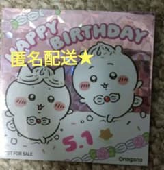 ちいかわ ハチワレ 誕生日 ステッカー 2025 シール 特典 - メルカリ