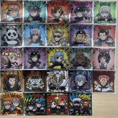 値下げ！！呪術廻戦マンチョコ　フルコンプのサムネイル
