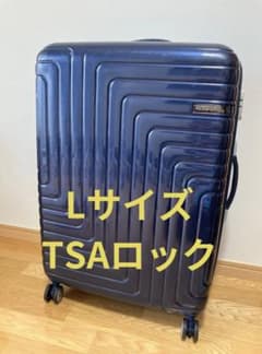 スーツケース　Lサイズ　TSAロックのサムネイル