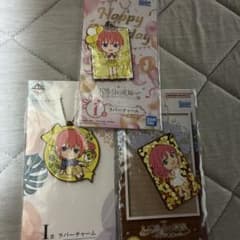 The Quintessential Quintuplets Ichiban Kuji Rubber Charm Set of 3