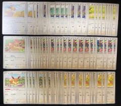 ポケモンカード　イーブイ　100枚まとめ売りのサムネイル