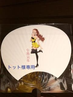 WE LOVE NAMIE サンクスビューイング 記念うちわのサムネイル