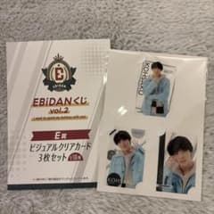 EBiDAN くじvo.2 E賞ビジュアルクリアカード3枚セット 小泉光咲