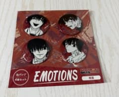 SAKAMOTO DAYS 缶バッジ4個セット EMOTIONS 南雲 - メルカリ