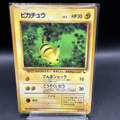 ポケモンカード ピカチュウ 旧裏 ◇ 拡張シート第1弾(青版) - メルカリ