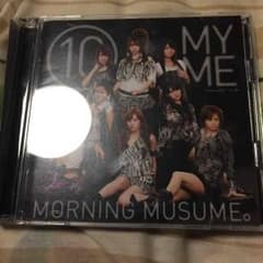 10 my me 初回生産限定版 DVDつきのサムネイル