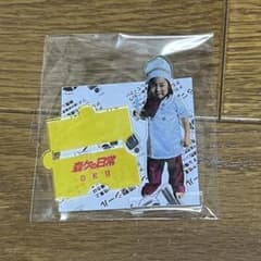 しょうご様 リクエスト 3点 まとめ商品のサムネイル
