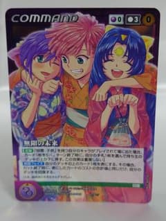 クルセイド 無限の未来 OR スーパーロボット大戦OG外伝 - メルカリ