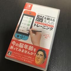 脳を鍛える大人のニンテンドースイッチトレーニングのサムネイル