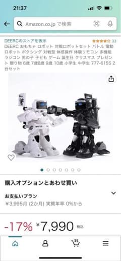 DEERC おもちゃ ロボット 対戦ロボットセットのサムネイル