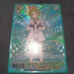 ヴァイスシュヴァルツ 守りたい笑顔 シルフィエット SSP - メルカリ