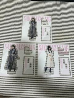 坂道シリーズ アクリルスタンドのサムネイル