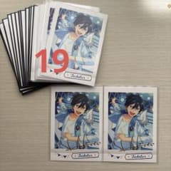 あんスタ 氷鷹北斗 ぱしゃこれ 21点セットのサムネイル