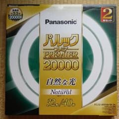 パルックプレミア20000  32形/40形のサムネイル