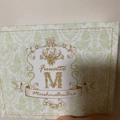 ふわっとマシュマロブラのサムネイル