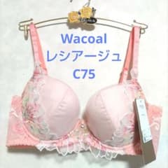 C75♥ワコール♥ウイング レシアージュ 素敵なブラジャー単 - メルカリ