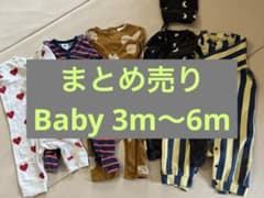 ベビー服 ロンパース まとめ売り 3m-6mのサムネイル