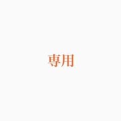 専用のサムネイル